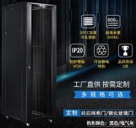 機柜「選擇、安裝」注意事項案例