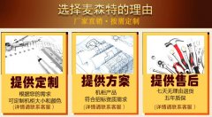 機柜廠(chǎng)家_機柜工廠(chǎng)_機柜生產(chǎn)廠(chǎng)家