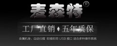 選購KVM切換器時(shí)應考慮的因素