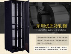 網(wǎng)絡(luò )機柜案例_網(wǎng)絡(luò )機柜MX6622的客戶(hù)評價(jià)案例