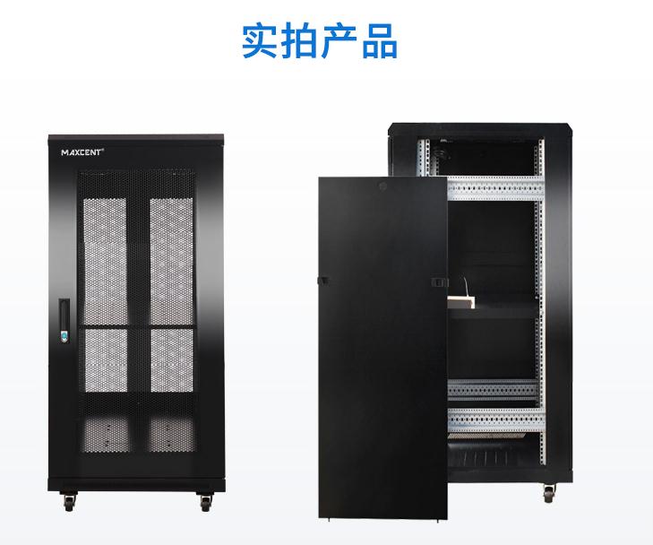 麥森特MA-6622【1.2米22U】網(wǎng)絡(luò )機柜產(chǎn)品實(shí)拍圖