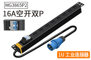 MG3865P2麥森特16A空開(kāi)雙P工業(yè)連接器