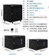 弱電箱-室內戶(hù)外弱電箱（壁掛機柜）