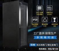 買(mǎi)機柜這些點(diǎn)不要忽視