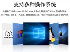 實(shí)現機房高效操作管理  麥森特KVM切換器來(lái)幫你