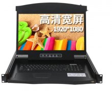麥森特MAXCENT機柜和kvm切換器服務(wù)機房管理、操控