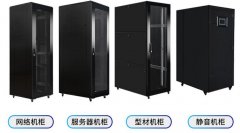 服務(wù)器機柜隔音棉有用嗎？