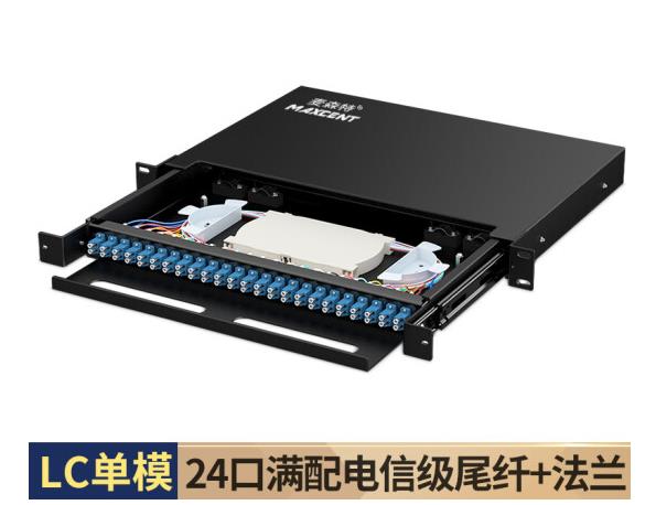 麥森特24口48芯單模LC光纖配線(xiàn)架M
