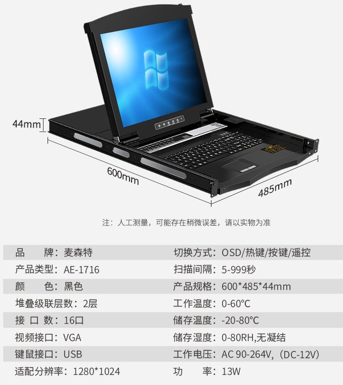 山西金融行業(yè)高清kvm切換器應用方案規格參數