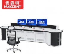 MT-T03U麥森特3聯(lián)儲藏型操作臺監控臺