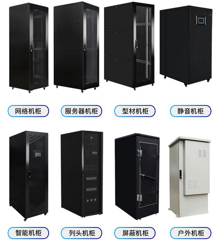 淄博智能一體化冷通道標準42機柜廠(chǎng)家定制;各種規格機柜品類(lèi)齊全