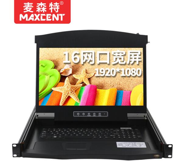 AEC1716高清寬屏16口網(wǎng)口KVM切換器，麥森特（MAXCENT）kvm切換器 17.3英寸16口網(wǎng)口遠程IP 1920*1080P高清寬屏。